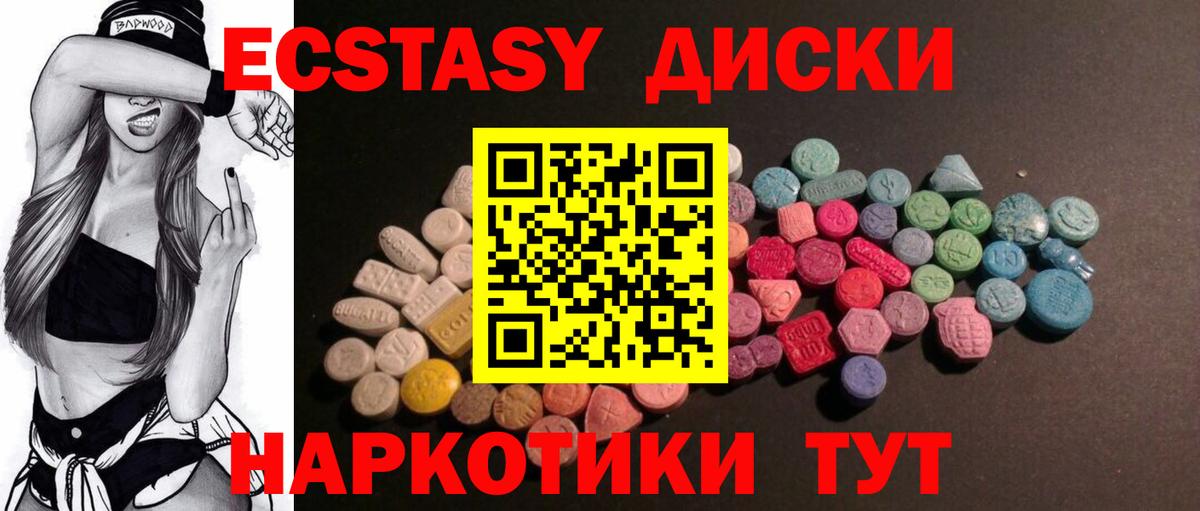 Ecstasy Philipp Plein Губкин