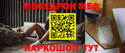 MDMA Ангарск
