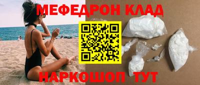 MDMA Анапа
