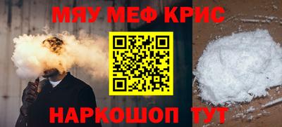 MDMA Ангарск