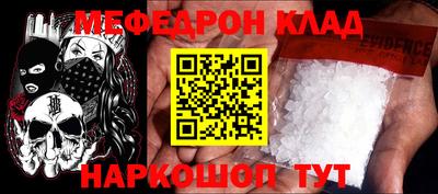 MDMA Ангарск