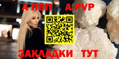 прущий лед Анжеро-Судженск