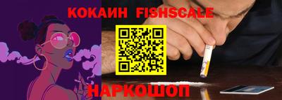 прущий лед Анжеро-Судженск