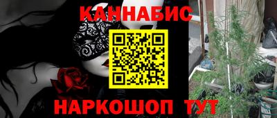 прущий лед Анжеро-Судженск