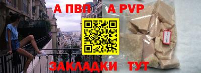 прущий лед Анжеро-Судженск