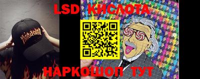 MDMA Ангарск