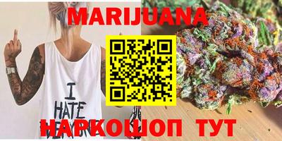 MDMA Ангарск