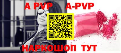 прущий лед Анжеро-Судженск