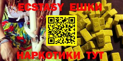 MDMA Ангарск