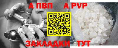 MDMA Ангарск