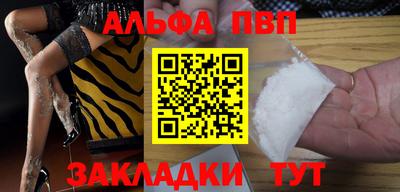 прущий лед Анжеро-Судженск