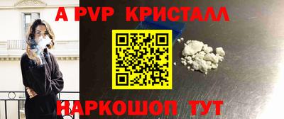 прущий лед Анжеро-Судженск