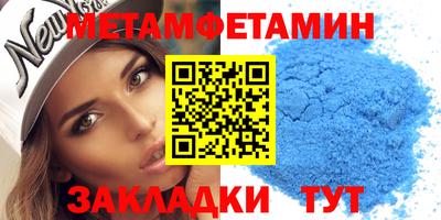 MDMA Ангарск