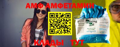 MDMA Ангарск