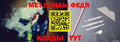прущий лед Анжеро-Судженск
