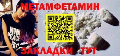 MDMA Ангарск