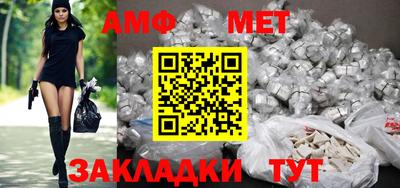 MDMA Ангарск