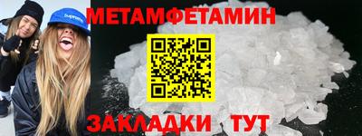 прущий лед Анжеро-Судженск