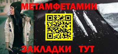 MDMA Анапа