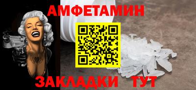 MDMA Ангарск