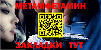 MDMA Анапа