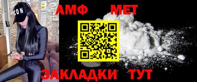 прущий лед Анжеро-Судженск