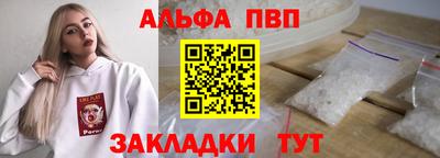 MDMA Анапа