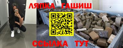 прущий лед Анжеро-Судженск