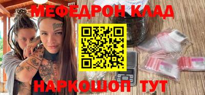 прущий лед Анжеро-Судженск