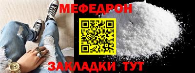MDMA Анапа