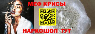 прущий лед Анжеро-Судженск