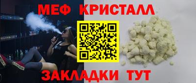 прущий лед Анжеро-Судженск