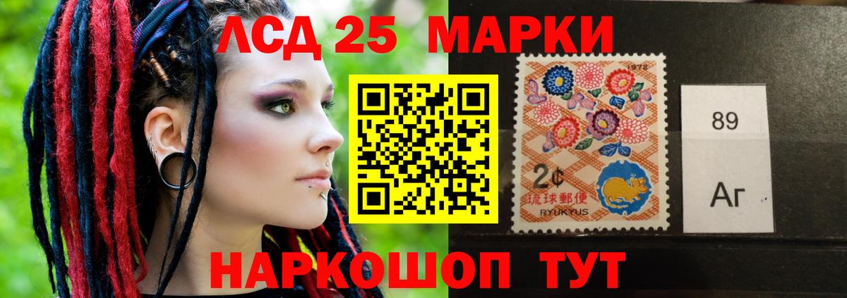 A PVP СОЛЬ   Губкин  Кокаин  Канабис  ГАШИШ  ГАШ  Меф   Бошки Шишки  Вход с VPN 