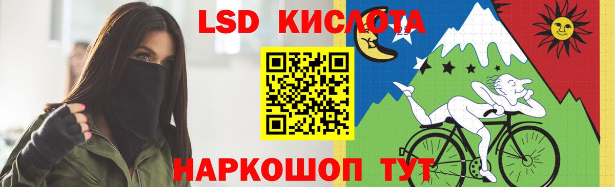 Губкин  ЛСД экстази ecstasy  Лсд 25 экстази  Вход с VPN 