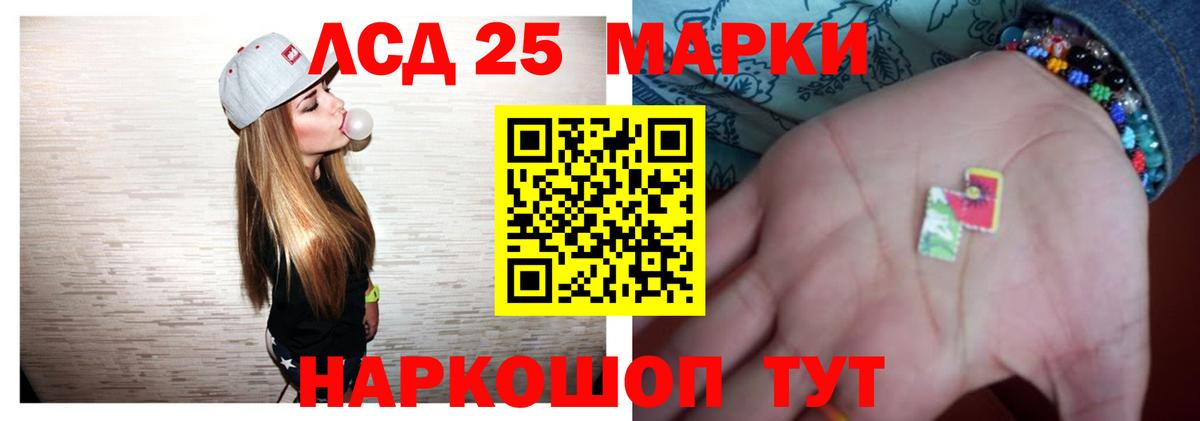 Лсд 25 экстази кислота Губкин