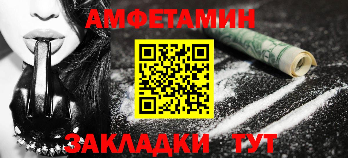 МЕТАМФЕТАМИН витя Губкин