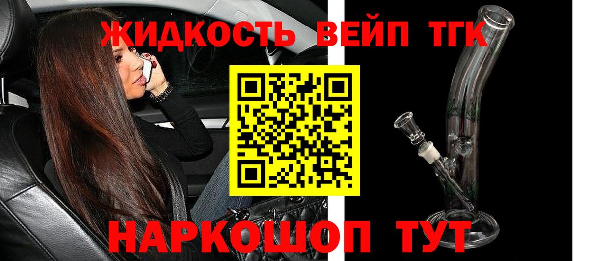 Дистиллят ТГК Wax Губкин