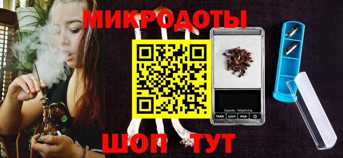 Галлюциногенные грибы GOLDEN TEACHER  Вход с VPN  Губкин  как найти   Галлюциногенные грибы Psilocybe 