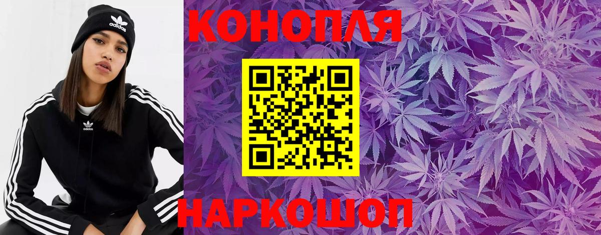 МАРИХУАНА Bruce Banner  Вход с VPN  Губкин  Бошки марихуана LSD WEED  Марихуана Ganja 